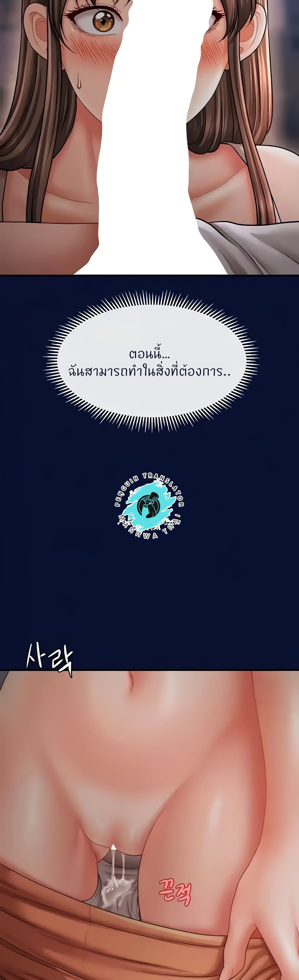 Doujin-Lc- อ่าน โดจิน มังฮวา เกาหลี ญี่ปุ่น จีน แปลไทย How to Conquer ตอนที่ 1 2 3 4 5 6 7 8 9 10 11 12 13 14 ฟรี ไม่มีโฆษณา อ่าน โดจิน Manhwa เกาหลี ญี่ปุ่น จีน เรามีครบ คัดมาให้เน้นๆ โดจิน 18+ รับประกันความฟินโดย  Doujin Lc